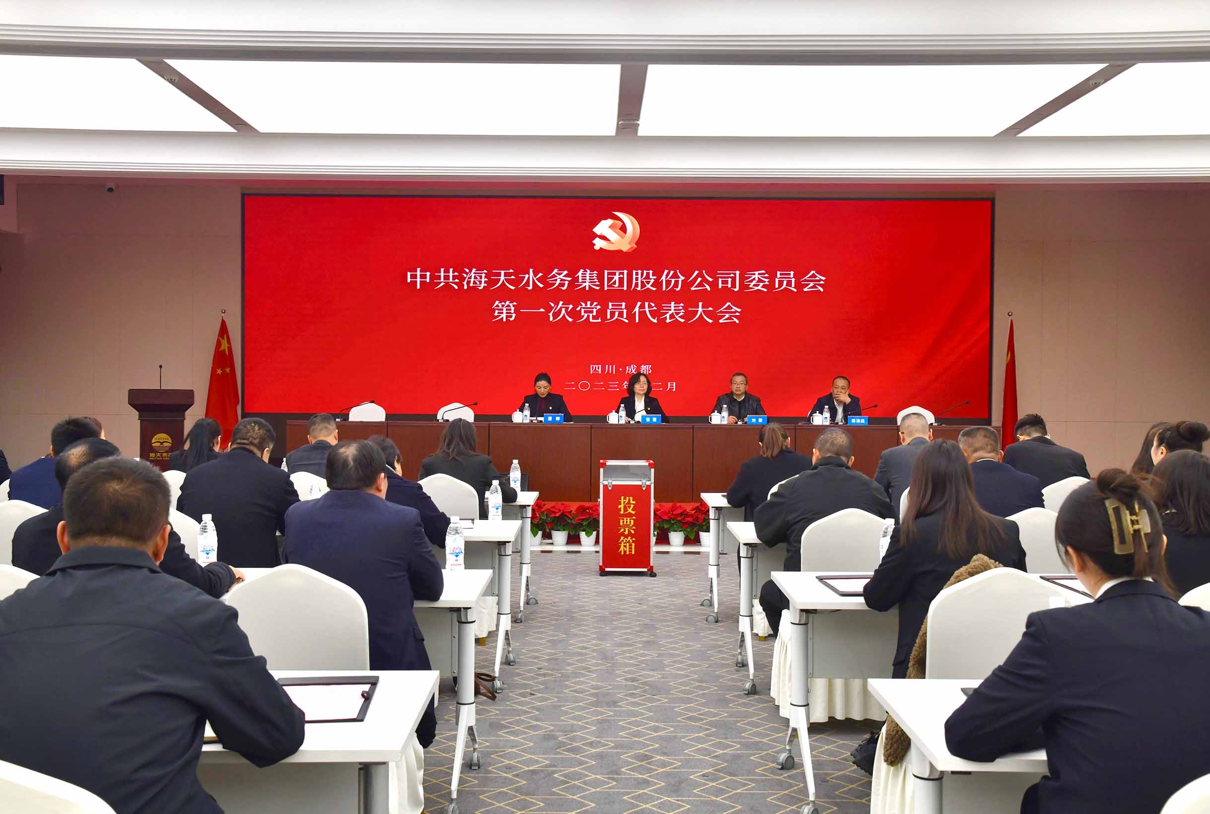中共凯时ag委员会党员代表大会乐成召开